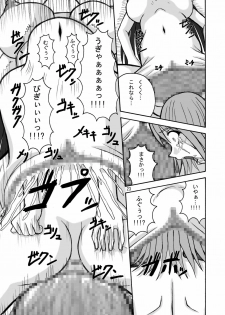 [pintsize] Jump Tales 5 San P Nami Baku More Condom Nami vs Gear3 vs Marunomi Hebihime (One Piece) - page 22