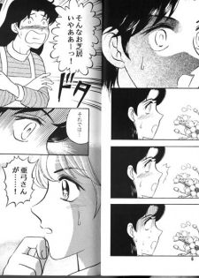 (CR22) [Igyouha Club (Midou Sorawo)] Glass no Kamen? (Glass no Kamen) - page 3