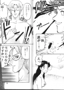 (CR22) [Igyouha Club (Midou Sorawo)] Glass no Kamen? (Glass no Kamen) - page 7
