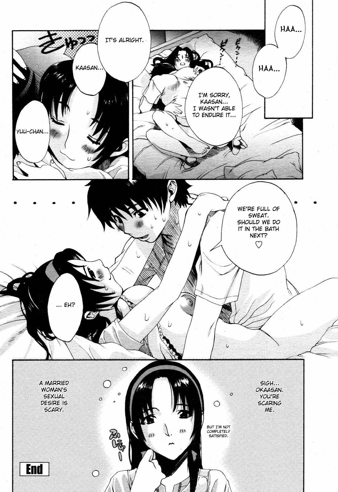 [Sakaki Shiori] Funyu ~ Okaa-san (COMIC Momohime 2006-11) [English] [Fated Circle] page 16 full