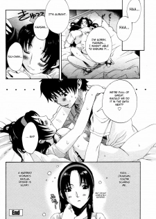 [Sakaki Shiori] Funyu ~ Okaa-san (COMIC Momohime 2006-11) [English] [Fated Circle] - page 16