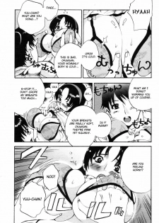 [Sakaki Shiori] Funyu ~ Okaa-san (COMIC Momohime 2006-11) [English] [Fated Circle] - page 5