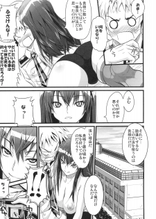 [Muchi Muchi 7 (Hikami Dan, Sanagi Torajirou)] Fuku Kaichou no Asai Jijou (Medaka Box) - page 6