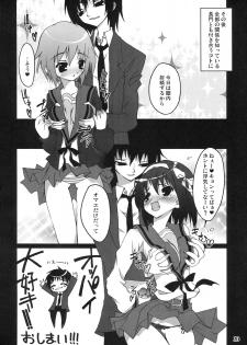 (C70) [RIKI (RIKI)] FaQ (Fuck you) Mikuru (Suzumiya Haruhi no Yuuutsu) - page 19