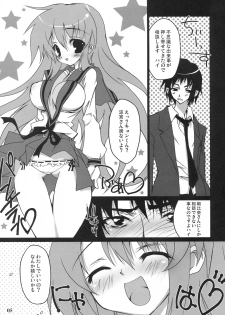 (C70) [RIKI (RIKI)] FaQ (Fuck you) Mikuru (Suzumiya Haruhi no Yuuutsu) - page 4