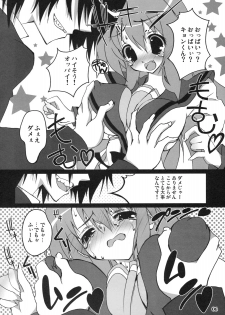 (C70) [RIKI (RIKI)] FaQ (Fuck you) Mikuru (Suzumiya Haruhi no Yuuutsu) - page 5