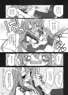(C70) [RIKI (RIKI)] FaQ (Fuck you) Mikuru (Suzumiya Haruhi no Yuuutsu) - page 6