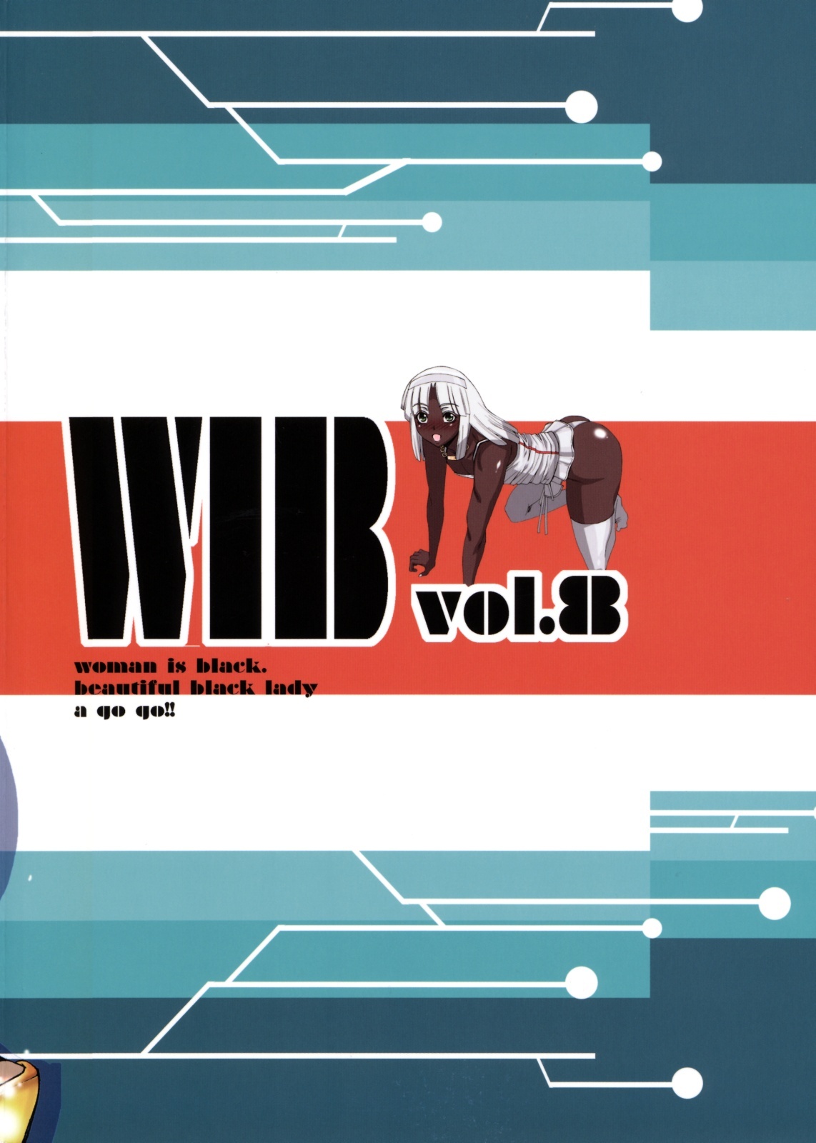 (C75) [West Island (Kure Ichirou)] WIB Vol. 8 (Super Robot Taisen) page 27 full
