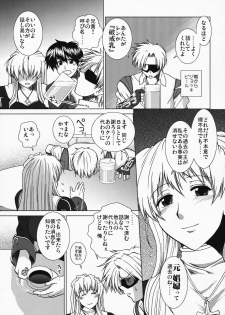 (C75) [Stoic Romance (Ariga Tou)] Comic Pruntera Extend Vol. 2 Taiyou wa Yuugure Toki ni Noboru (Ragnarok Online) - page 14