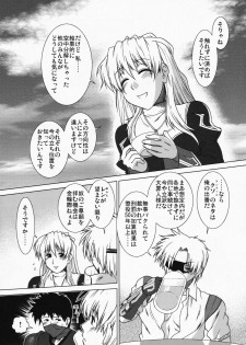 (C75) [Stoic Romance (Ariga Tou)] Comic Pruntera Extend Vol. 2 Taiyou wa Yuugure Toki ni Noboru (Ragnarok Online) - page 15