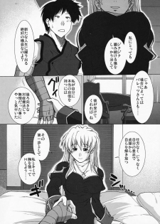 (C75) [Stoic Romance (Ariga Tou)] Comic Pruntera Extend Vol. 2 Taiyou wa Yuugure Toki ni Noboru (Ragnarok Online) - page 30