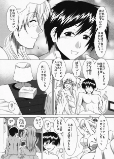 (C75) [Stoic Romance (Ariga Tou)] Comic Pruntera Extend Vol. 2 Taiyou wa Yuugure Toki ni Noboru (Ragnarok Online) - page 7