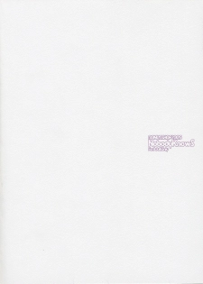(SC29) [Bonusshop (Hiraki Naoru)] NobodyKnowS (He Is My Master) - page 18
