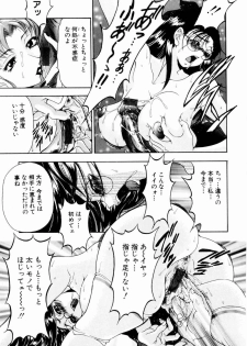 [Uetakano Oike] Otome Iroyoi - page 20