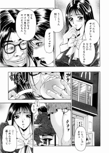[Uetakano Oike] Otome Iroyoi - page 36
