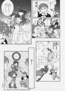 [Takeda Syouten (Takeda Sora)] Magical Bunny Nyan (Fate/hollow ataraxia) - page 12