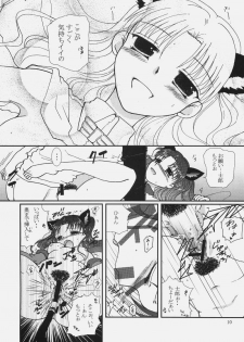 [Takeda Syouten (Takeda Sora)] Magical Bunny Nyan (Fate/hollow ataraxia) - page 9