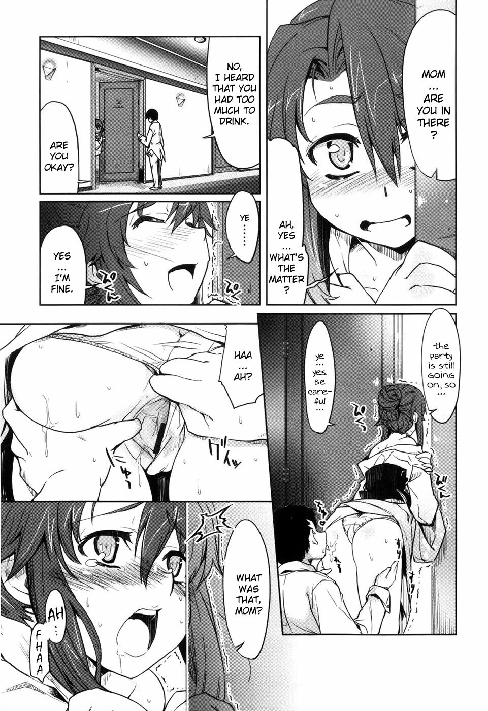 [Arima Zin] TomoHaha (Muchipuri) [English] [YQII] page 9 full