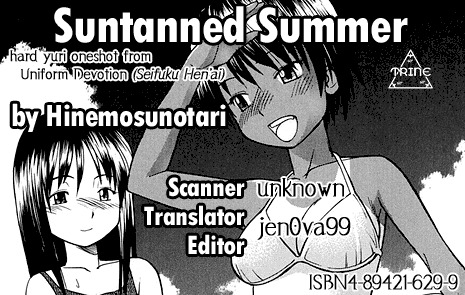 [Hinemosunotari] Suntanned Summer [English] page 17 full