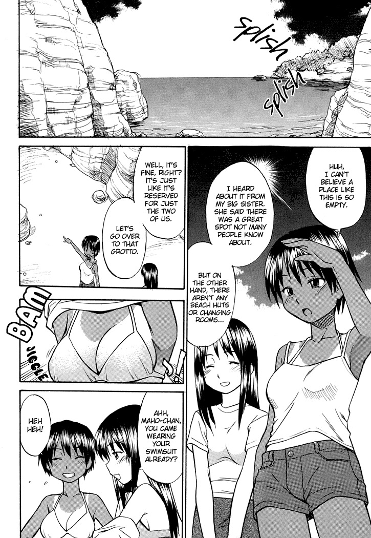 [Hinemosunotari] Suntanned Summer [English] page 2 full