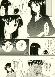 (SC34) [Bumsign (Itaya Satoruno)] Minutes in Heaven (School Rumble) - page 21