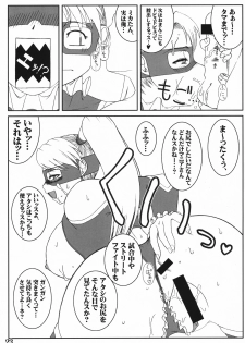 (C75) [POWERPLAY (Various)] Rainbow Mika no Erohon (Street Fighter) - page 22