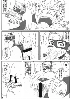 (C75) [POWERPLAY (Various)] Rainbow Mika no Erohon (Street Fighter) - page 24