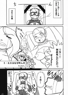 (C75) [POWERPLAY (Various)] Rainbow Mika no Erohon (Street Fighter) - page 42