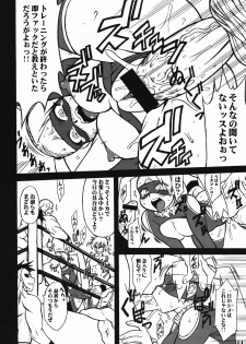 (C75) [POWERPLAY (Various)] Rainbow Mika no Erohon (Street Fighter) - page 43