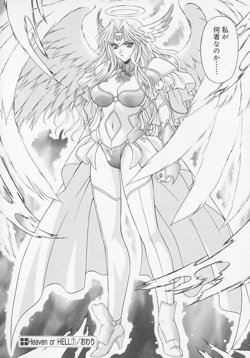 [BLUE BLOOD] Heaven or HELL Advanced page 120 full