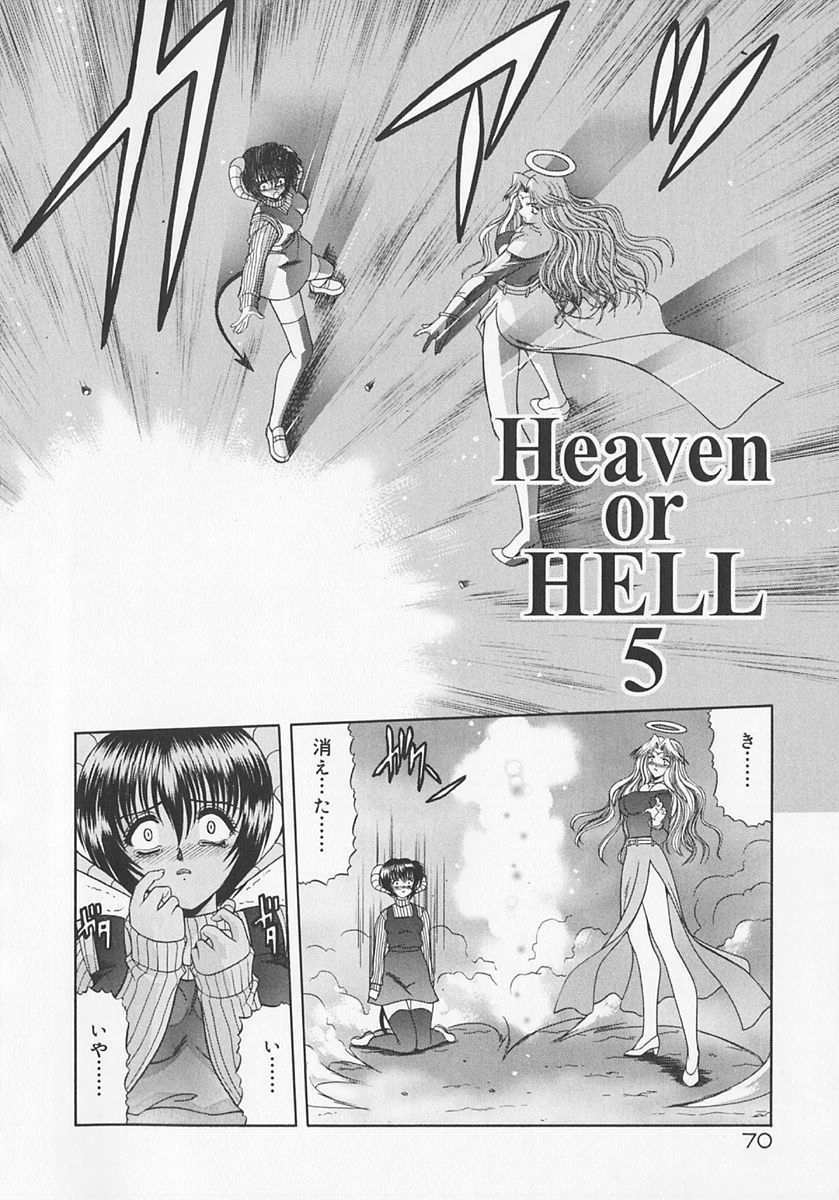 [BLUE BLOOD] Heaven or HELL Advanced page 74 full