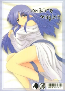 (SC29) [Mugenkai Freedom (Tatsuichi, Kura)] mikire night (Fate/stay night)