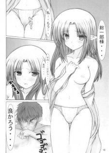 (SC29) [Mugenkai Freedom (Tatsuichi, Kura)] mikire night (Fate/stay night) - page 9