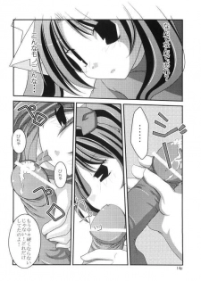 [Ikedoki Majine] Nekomimi Musume (Fate/Stay Night) - page 13