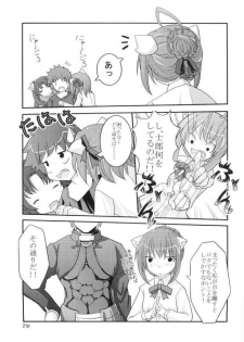 [Ikedoki Majine] Nekomimi Musume (Fate/Stay Night) - page 20
