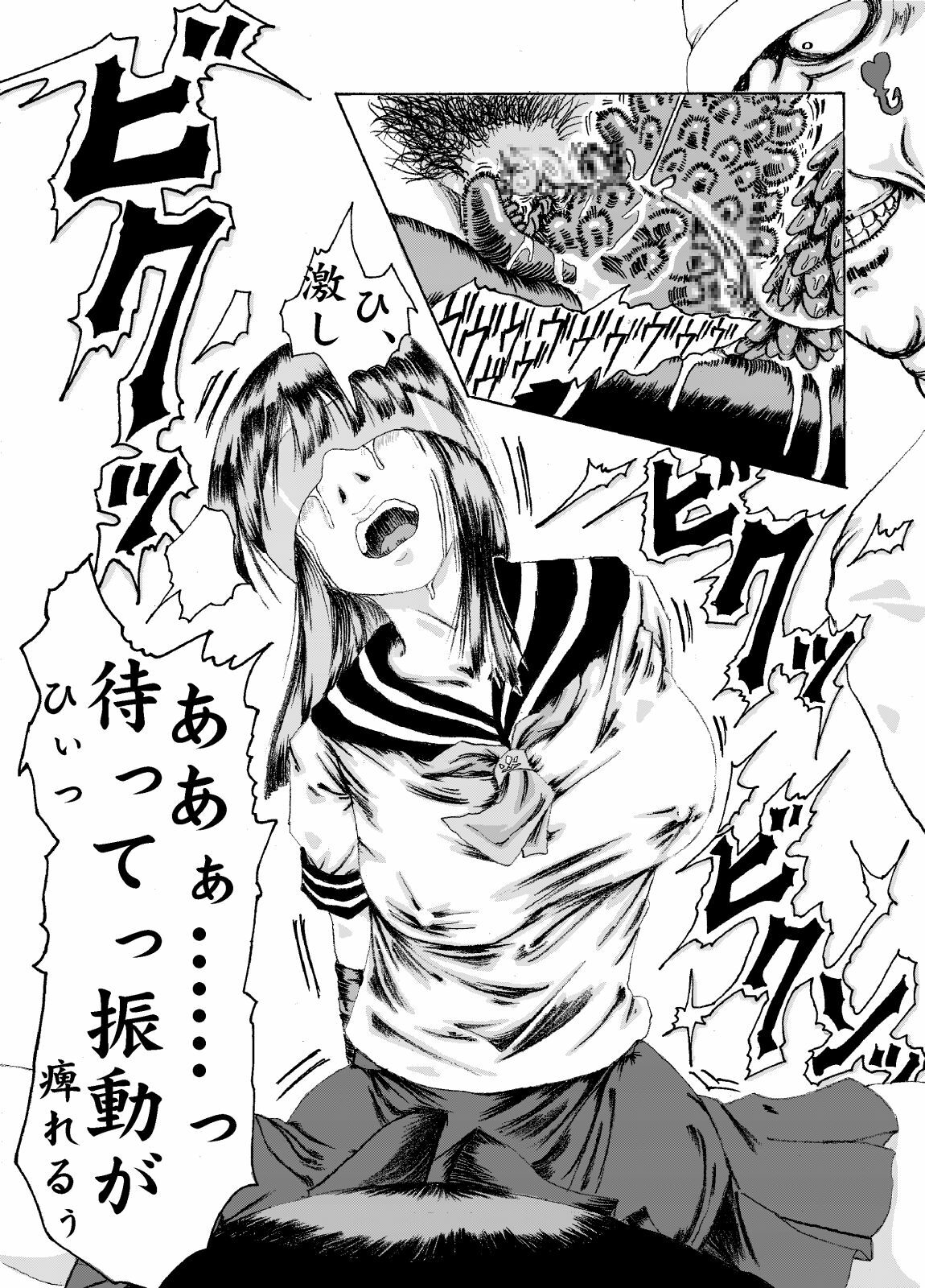 [Kijin-ro] Kikaikan 01 - Seifuku Shoujo to Dendou Mokuba page 8 full