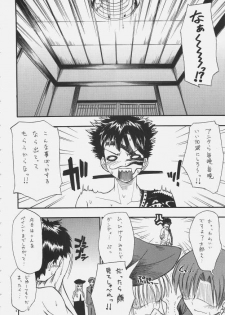 (C69) [type=punishment (Sid Daisuke)] me ❤ me (Fate/hollow ataraxia) - page 5