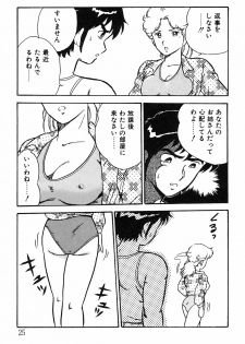 [Shinozaki Rei] Onee-san wa Sensei! - page 25