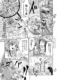 [E-Ise (Yuushi Tessen)] Ashi no Kirei na T-san wa Shimari ga ii (Clannad) - page 10