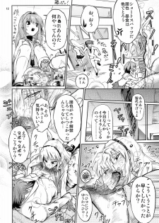 [E-Ise (Yuushi Tessen)] Ashi no Kirei na T-san wa Shimari ga ii (Clannad) - page 11