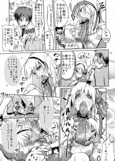 [E-Ise (Yuushi Tessen)] Ashi no Kirei na T-san wa Shimari ga ii (Clannad) - page 12