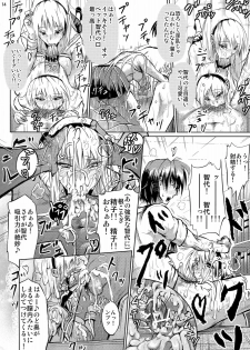 [E-Ise (Yuushi Tessen)] Ashi no Kirei na T-san wa Shimari ga ii (Clannad) - page 13