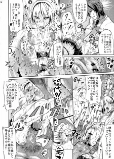 [E-Ise (Yuushi Tessen)] Ashi no Kirei na T-san wa Shimari ga ii (Clannad) - page 15