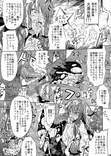 [E-Ise (Yuushi Tessen)] Ashi no Kirei na T-san wa Shimari ga ii (Clannad) - page 2