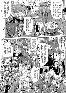 [E-Ise (Yuushi Tessen)] Ashi no Kirei na T-san wa Shimari ga ii (Clannad) - page 3