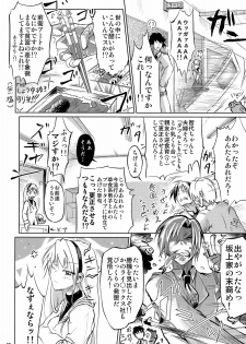 [E-Ise (Yuushi Tessen)] Ashi no Kirei na T-san wa Shimari ga ii (Clannad) - page 7