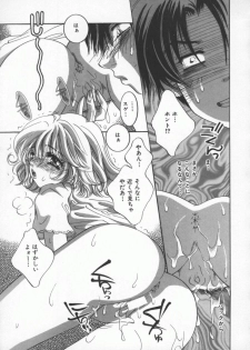 [Sakuya Shion] Ai no Katachi | Shape of Love - page 44