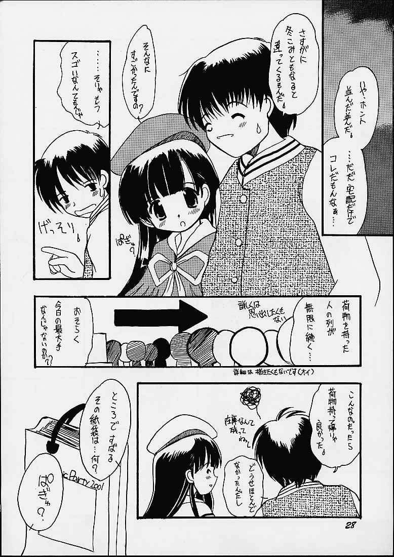 (C61) [Unaginobori (Yokoi Rego, Yamane Akihiro)] Granitic Will (Comic Party) page 25 full