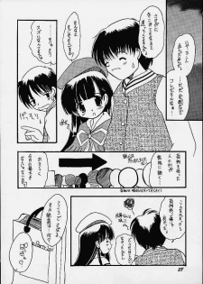 (C61) [Unaginobori (Yokoi Rego, Yamane Akihiro)] Granitic Will (Comic Party) - page 25