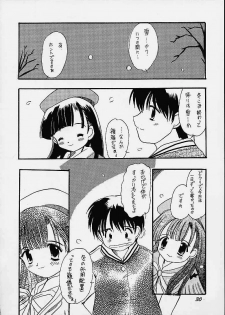 (C61) [Unaginobori (Yokoi Rego, Yamane Akihiro)] Granitic Will (Comic Party) - page 27